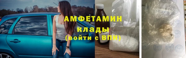 метамфетамин Волоколамск